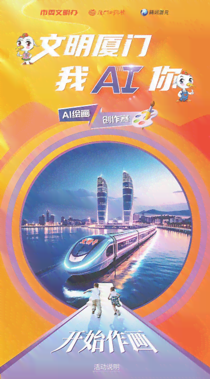 ai绘画创作收益