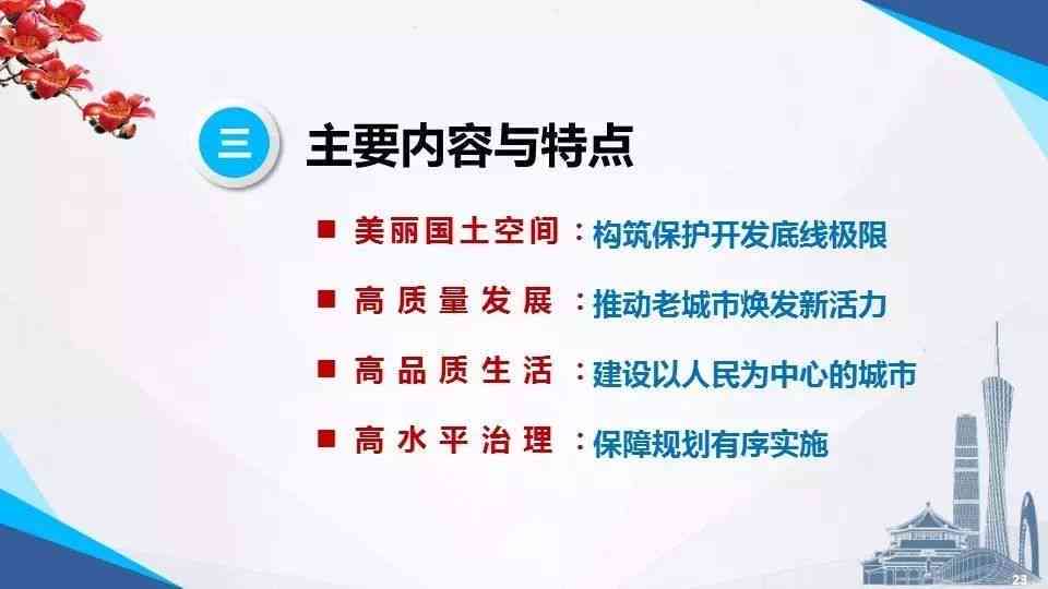 AI时代人类职业转变：探索未来工作方向与生活意义