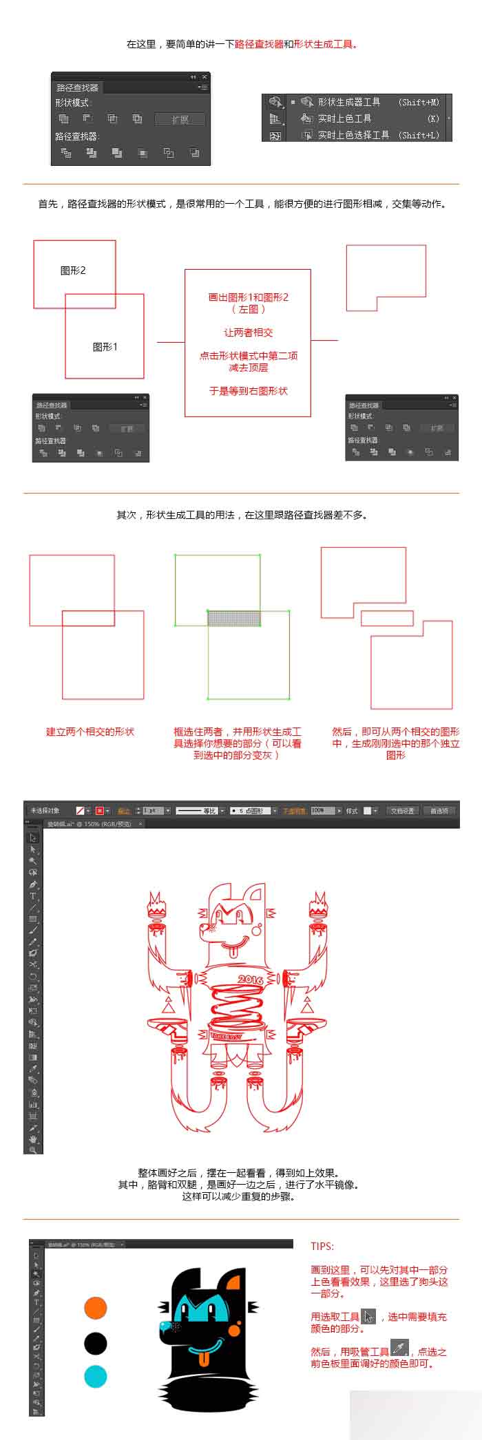 ai创作脚本产品原型设计