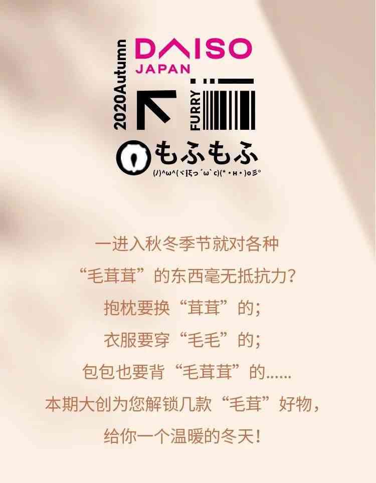 掌握AI情感文案创作全攻略：深度解析与独爱AI情感文案撰写技巧