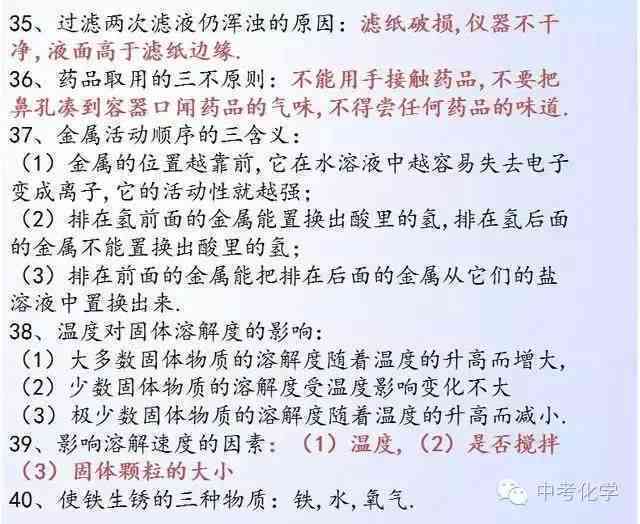 ai期末实验报告怎么做得好——全面解析ai期末实验报告的制作要点