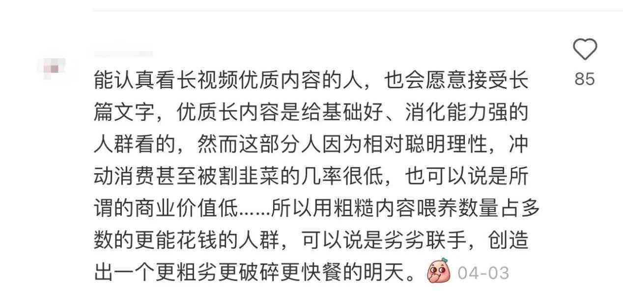 AI实验报告总结：包含实验反思、模板参考及结果总结