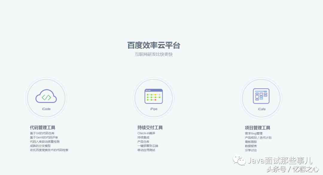 集成百家号接口：无需代码，快速连接开发的文档与集成方法