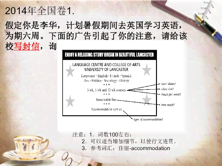 ai服务文案英文怎么写及如何撰写优秀AI服务英文文案