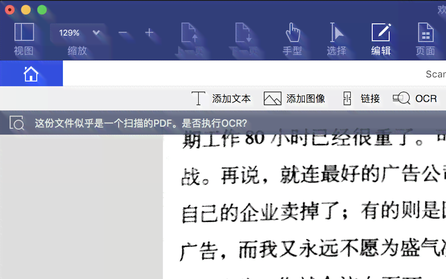 小红书文案编辑工具一览：在哪里及如何使用编辑器
