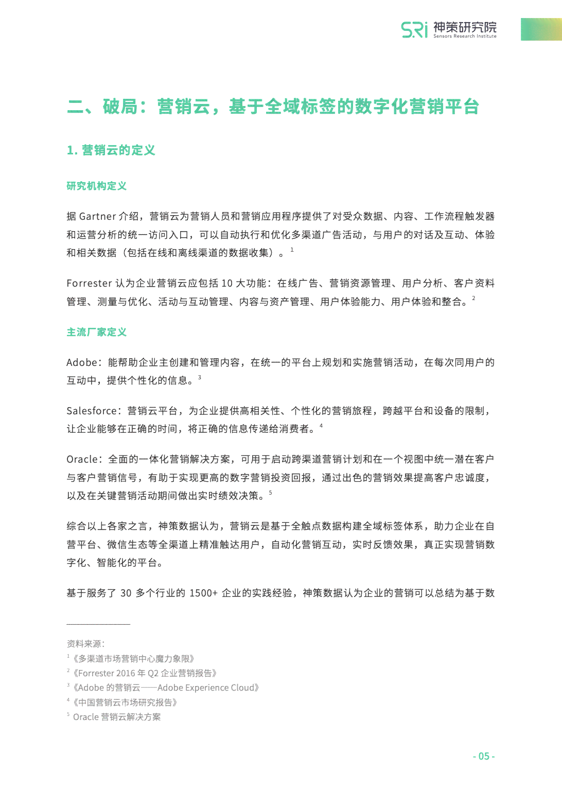 的稿子发在哪里：一文解读发文平台及查阅方式