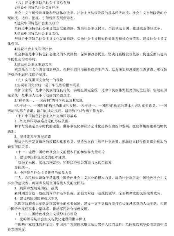 的稿子发在哪里：一文解读发文平台及查阅方式