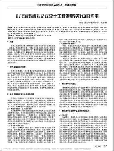 的稿子发在哪里：一文解读发文平台及查阅方式