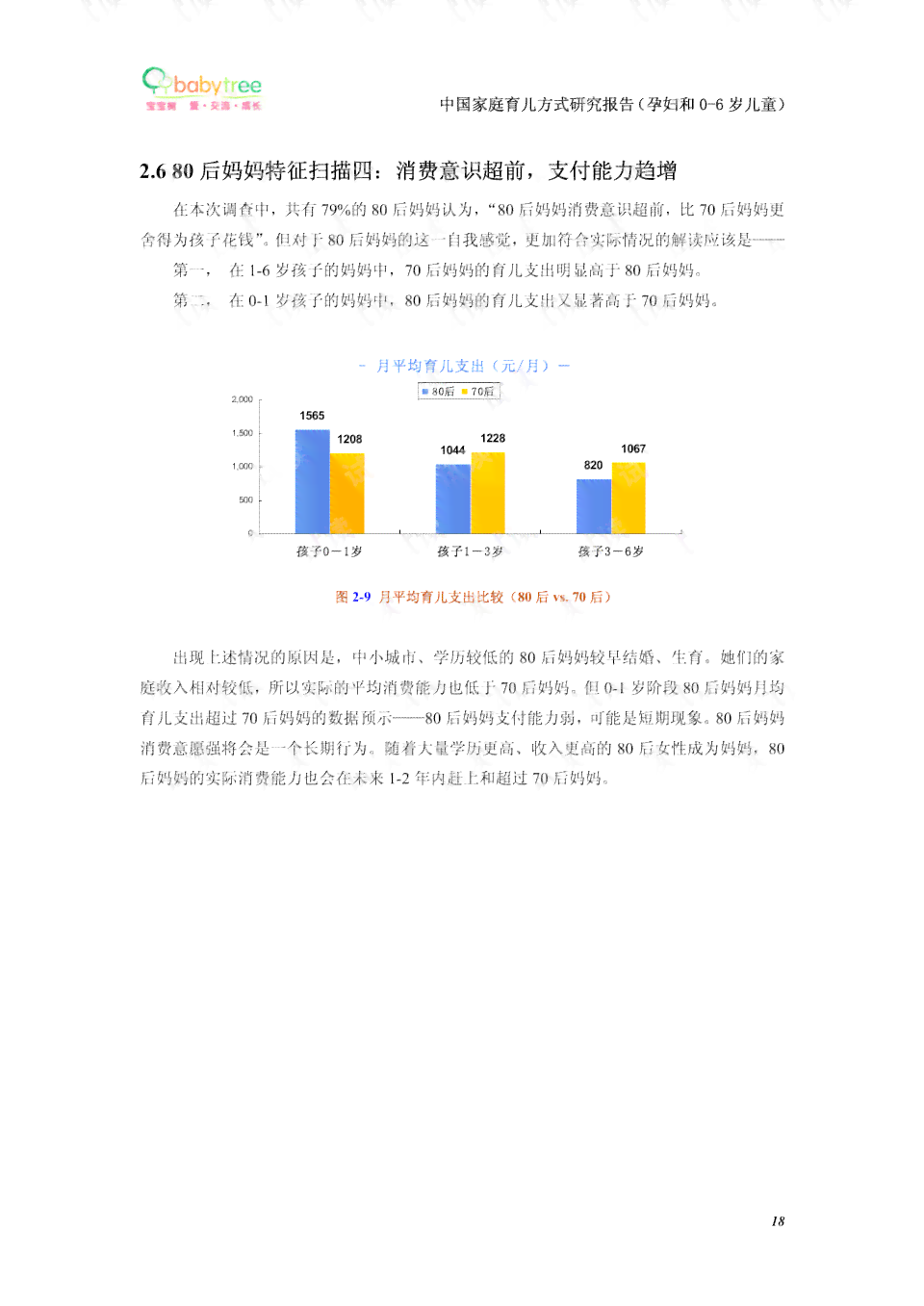 AI辅助修改实验报告的可行性及技巧：全面解析实验报告优化方案