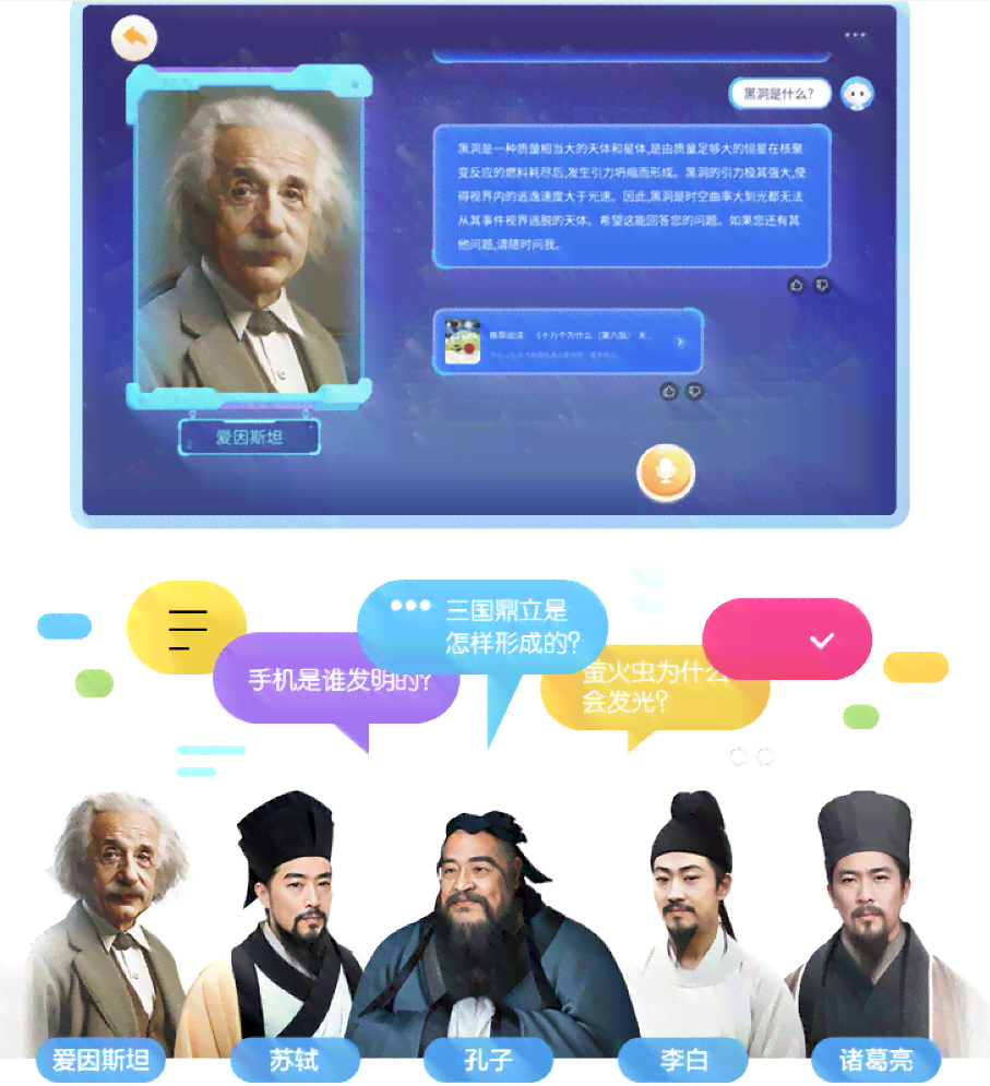 ai变脸大嫂文案简短：创意变脸文案集结