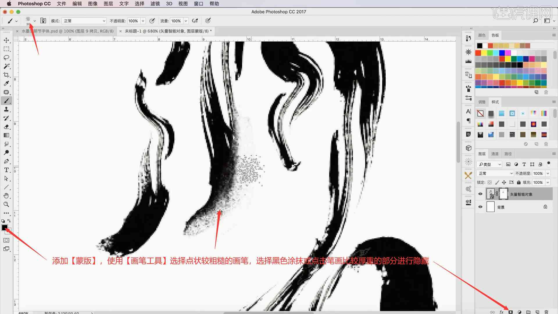 如何学AI制作水墨画效果：掌握水墨画技巧，打造独特艺术风格