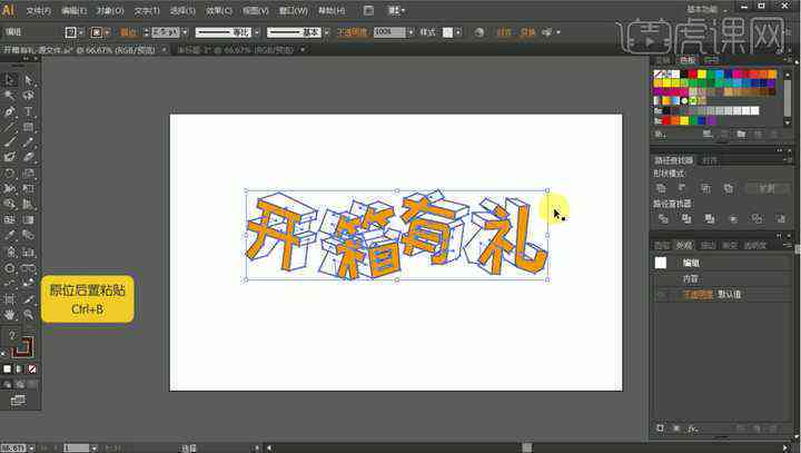 推荐：免费AI字体生成与创作设计软件工具，学写作必备软件哪些值得选择？