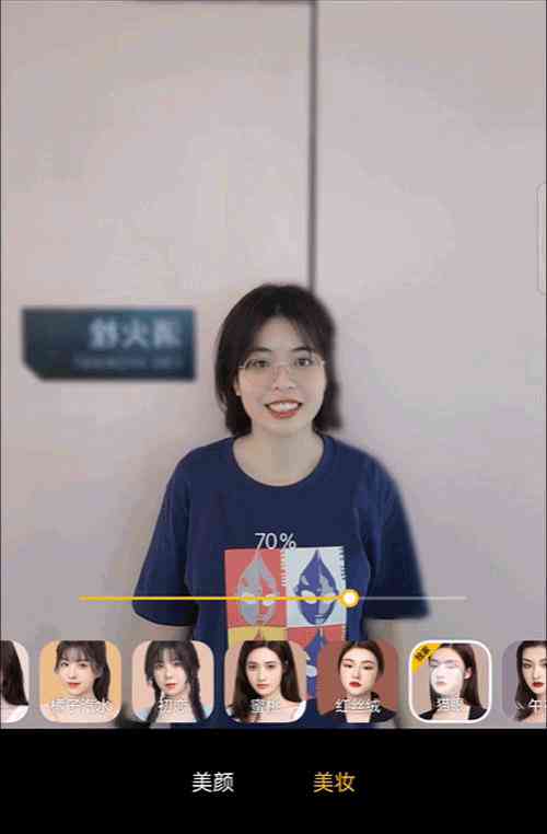 ai妆容氛围照片文案怎么写