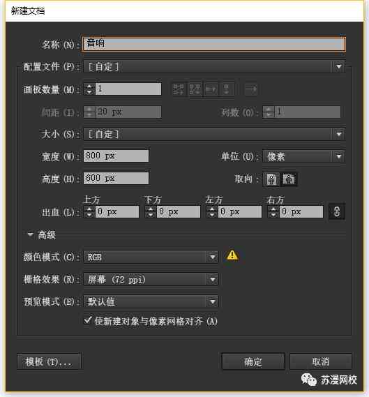 怎么创作AI声音文件：从文件构建到单个文件制作全解析