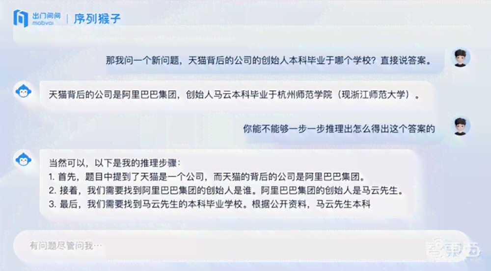 腾讯AI智能写作：Effidit软件与功能介绍