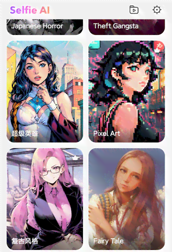 一键生成二次元头像：在哪里进行二次创作体验