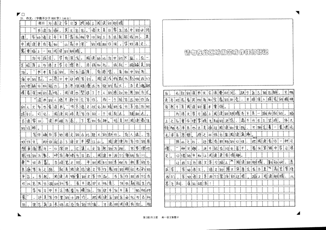 AI可以写作文吗：探究AI写作与写字能力