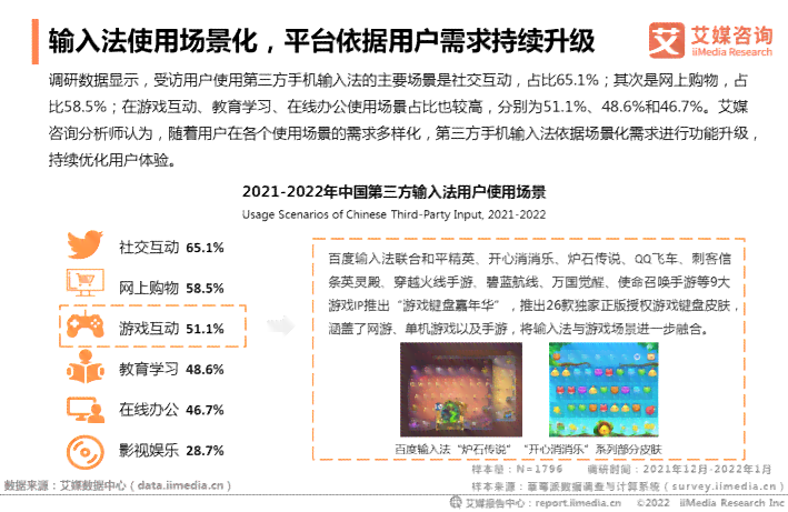 AI不仅可以写字，还能实现手写字体和造字功能，助力输入法书写革新