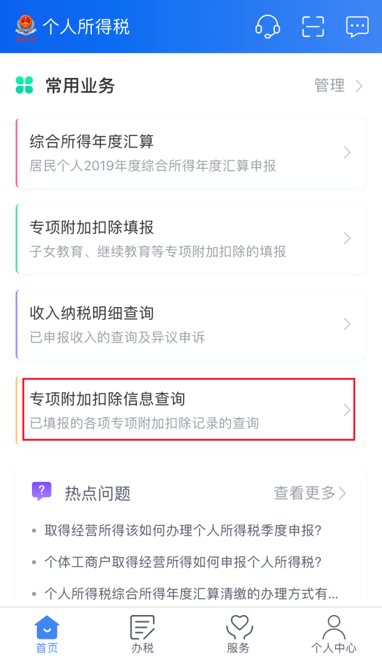 ai聊天写作机器人怎么使用：详细教程与使用指南