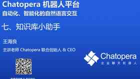 ai聊天写作机器人怎么使用：详细教程与使用指南