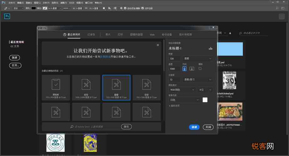 AI创作者编号一站式查询工具：全面解决创作者信息搜索需求