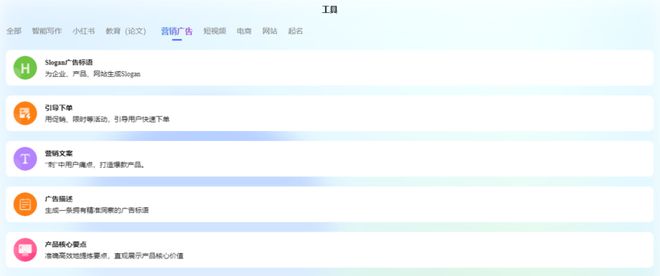AI创作者编号一站式查询工具：全面解决创作者信息搜索需求