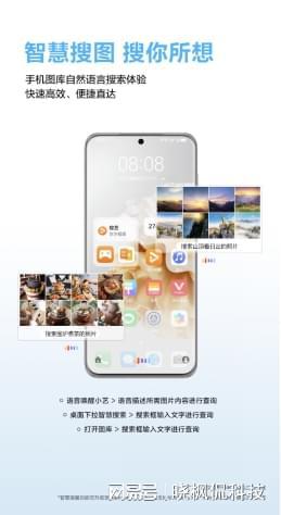 华为手机相册创作功能为什么没有？怎么解决没有创作功能的问题？