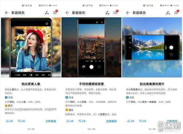 华为相册AI创作功能缺失原因及解决方法详解