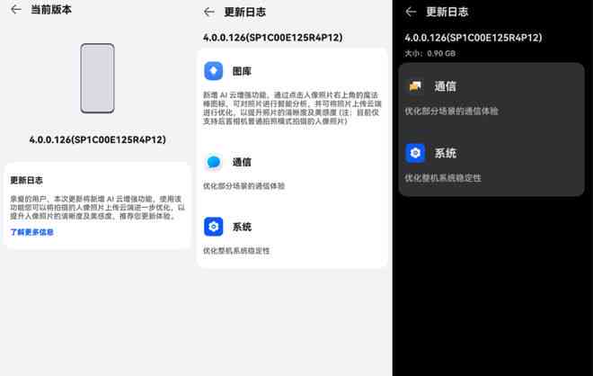 华为手机ai照片为什么不显示：探究照片显示故障的原因