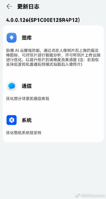 华为手机ai照片为什么不显示：探究照片显示故障的原因