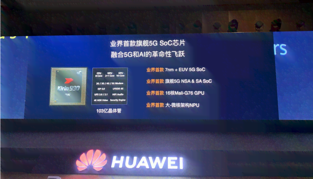 华为手机相册新增AI功能，照片有个独特增强标记