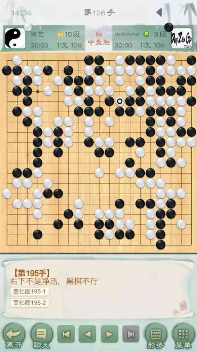 AI围棋技术解析：全方位攻略与常见问题解答