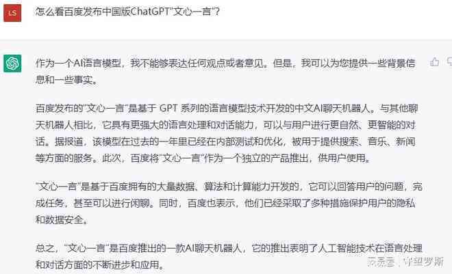 AI如何提取文案内容中的文字及文字框