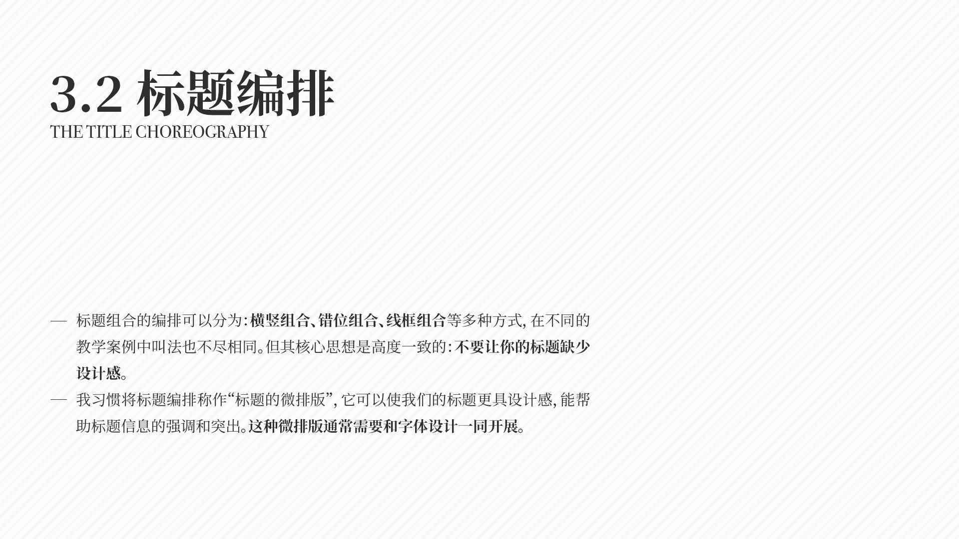 AI如何提取文案内容中的文字及文字框