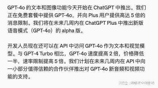 AI如何提取文案内容中的文字及文字框