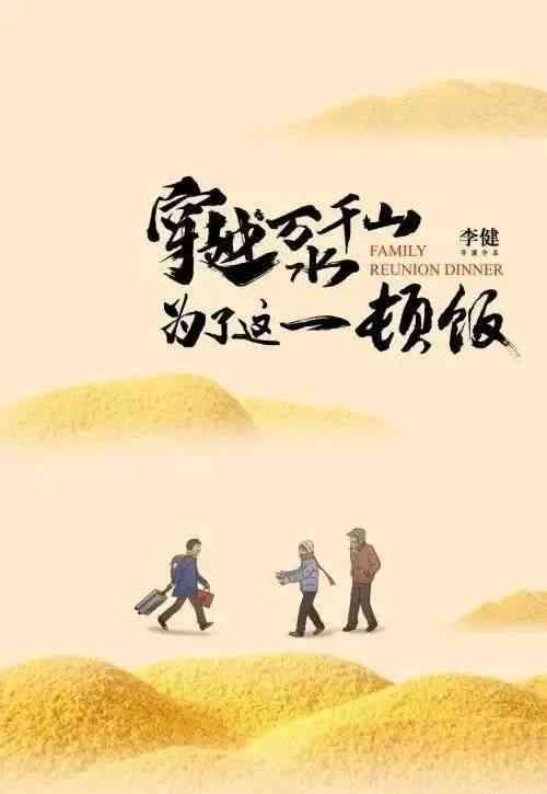 关于老房子的走心文案：简短且经典的表达