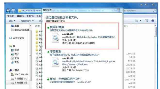 2021版AI脚本编写与安装使用教程：全方位指南教你怎么应用插件