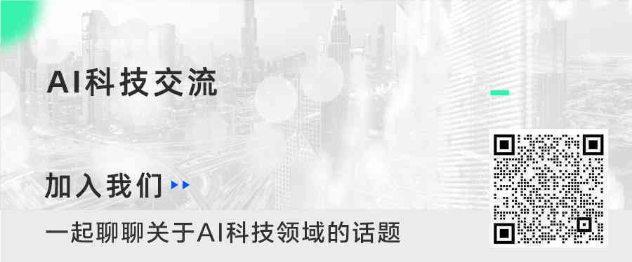 ai科普微话创作