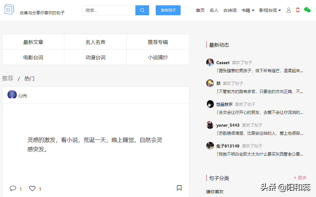 必备文案素材推荐：收藏级网站，媒体人文案创作宝藏