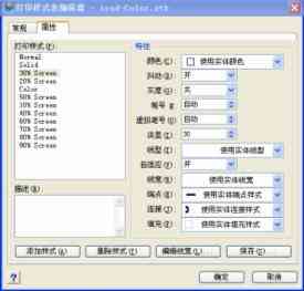 用户如何正确选择AI脚本安装路径及文件？全面指南涵常见问题与实践