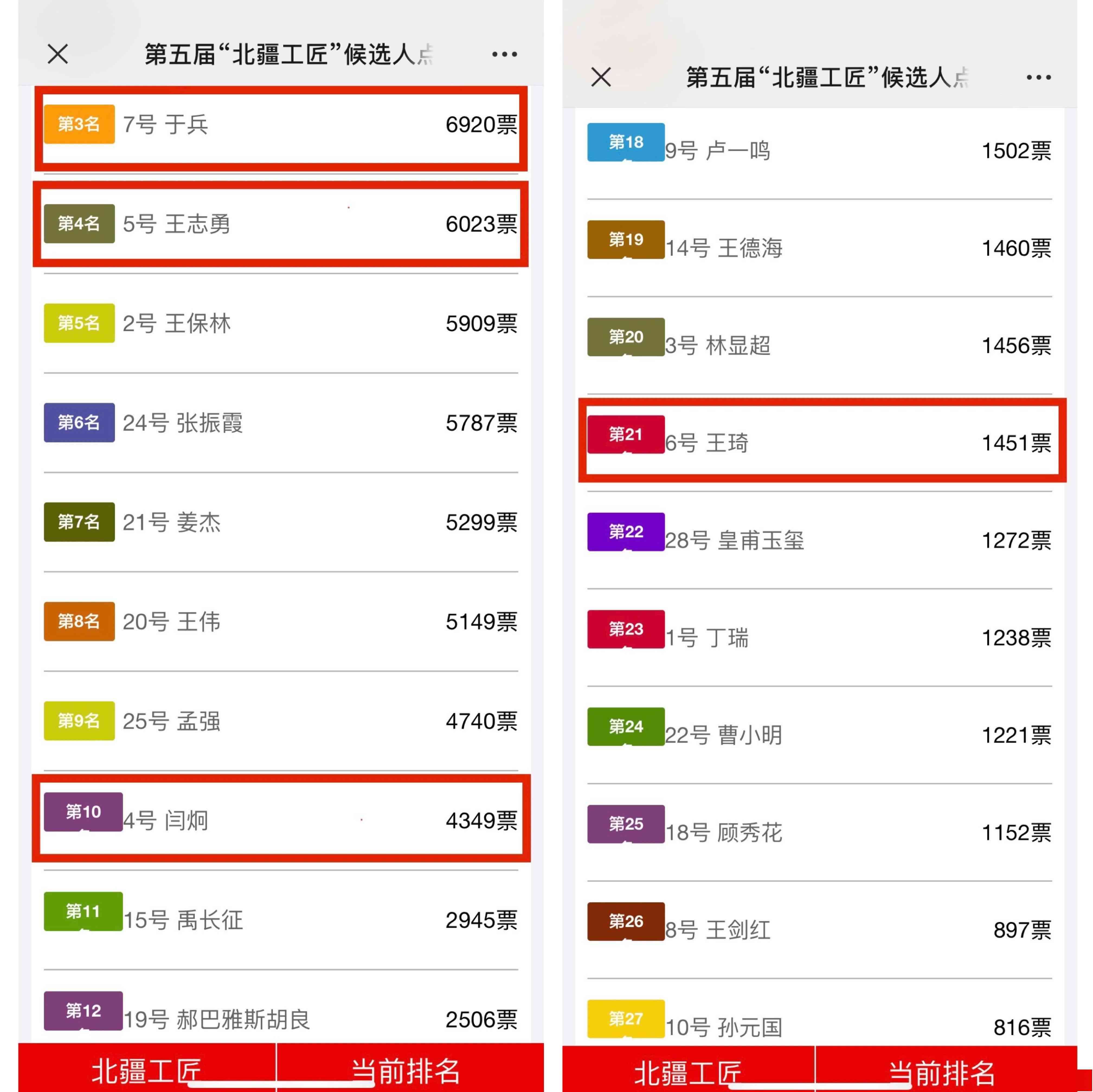 派对制作：版 小程序兑换码