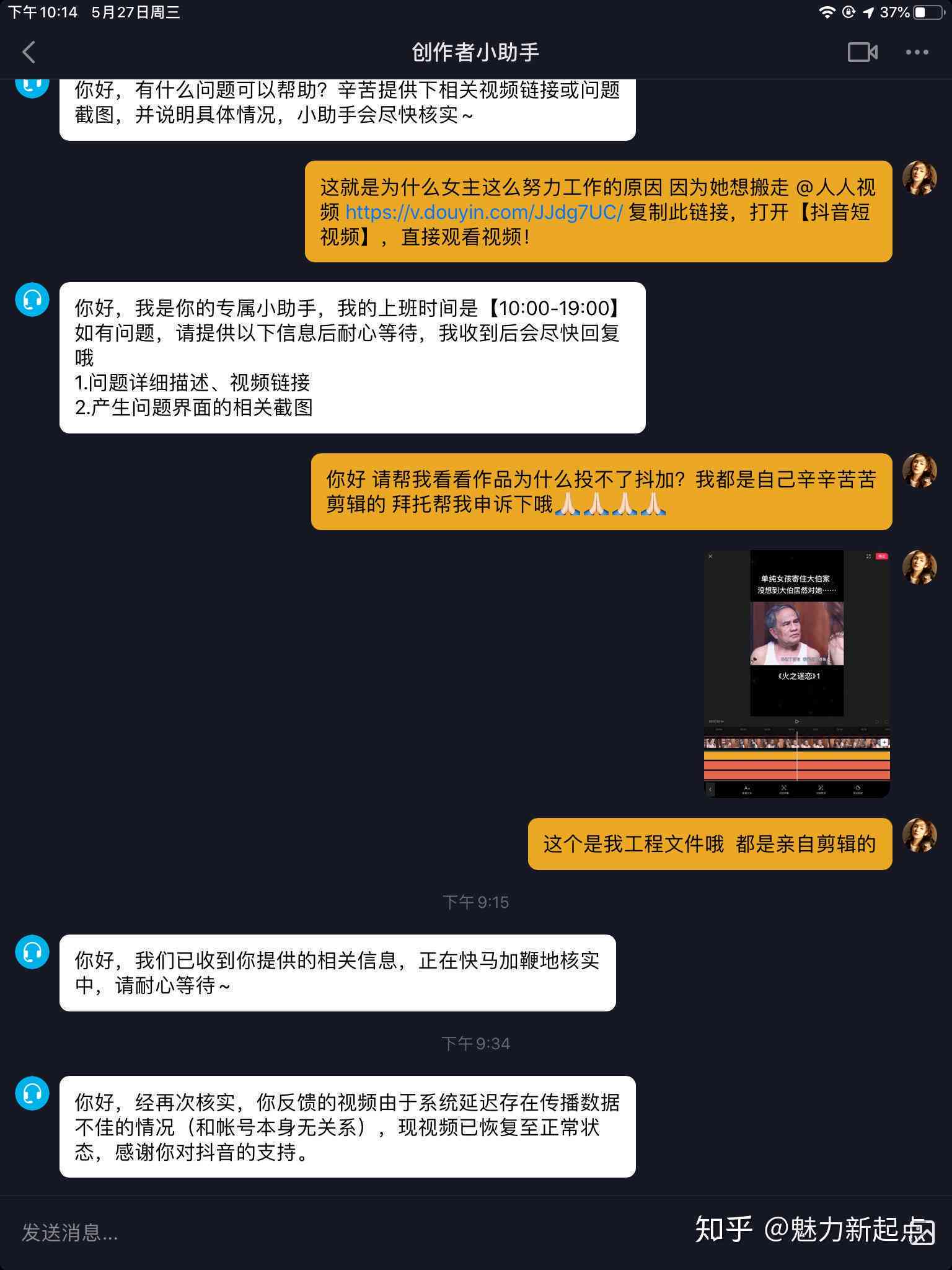 抖音的创作工具在哪里：如何找到、打开及创作者工具
