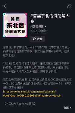 抖音创作者打开软件发现创作工具功能怎么没有了