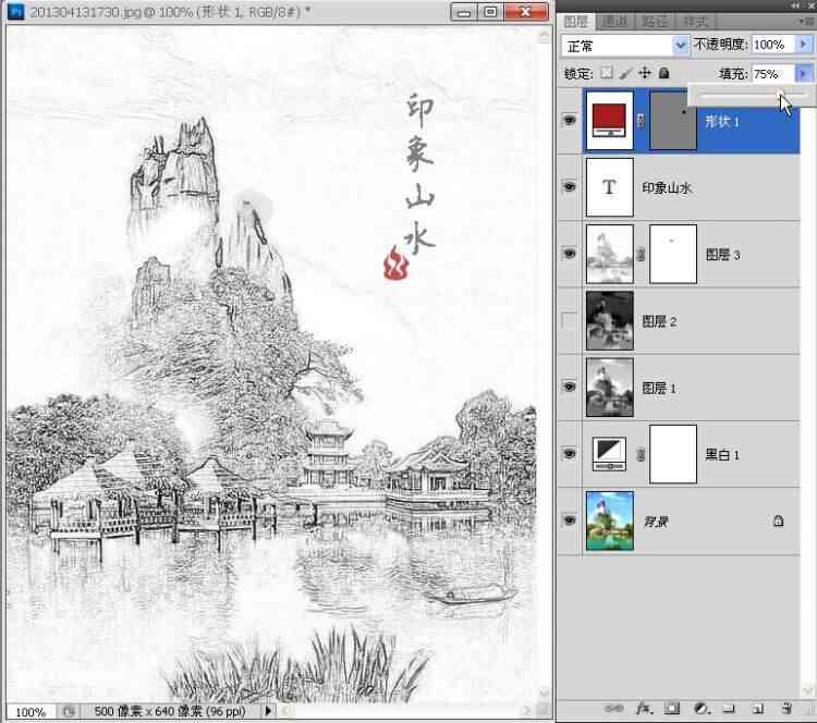 什么山水画制作软件，一键生成专业水墨绘画效果，轻松绘制精美山水作品工具