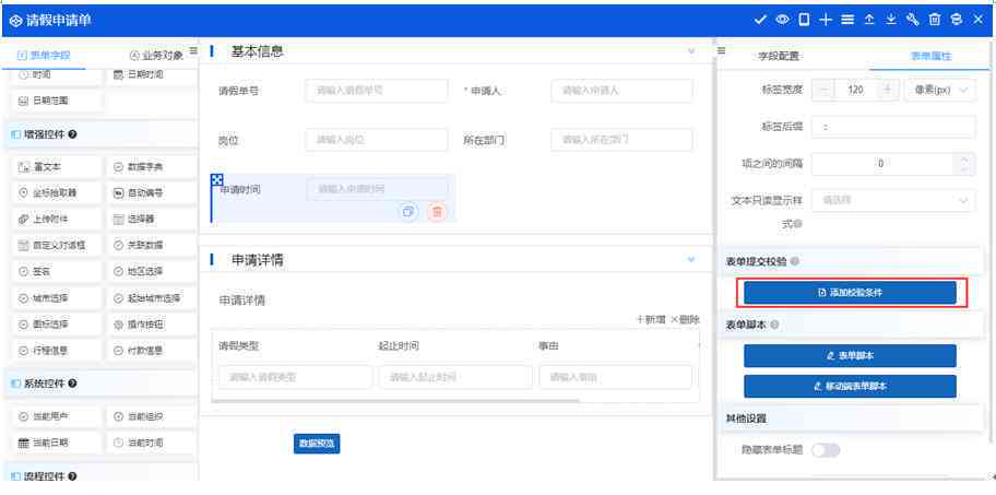掌握媒体脚本编写：视频怎么借助技巧打造优质自媒体脚本