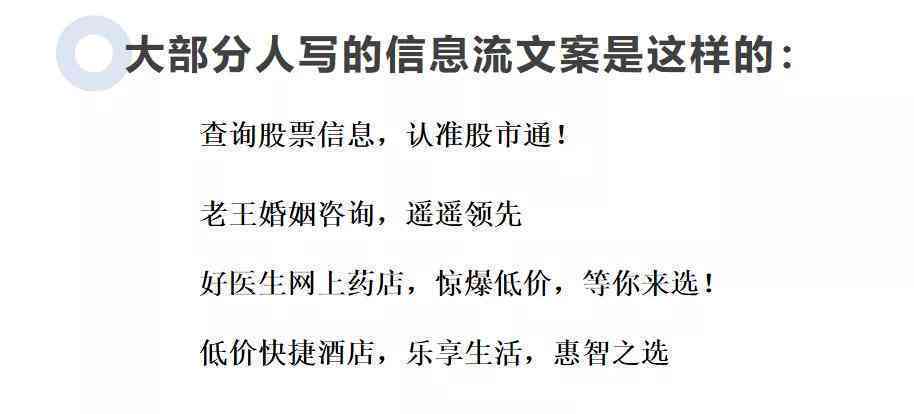 AI智能焕肤传文案撰写攻略：全面解答用户疑问与写作技巧解析