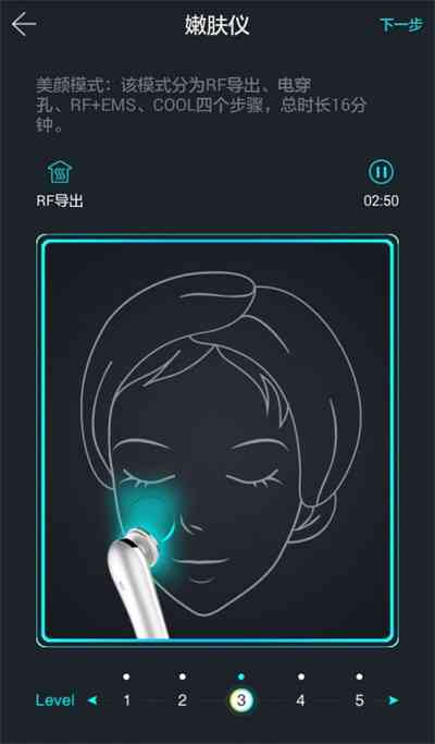 智能美肤：智能美肤镜仪效果评测与含义解析