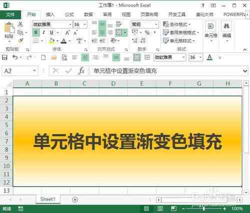 如何使用AI随意填充脚本功能进行高效操作