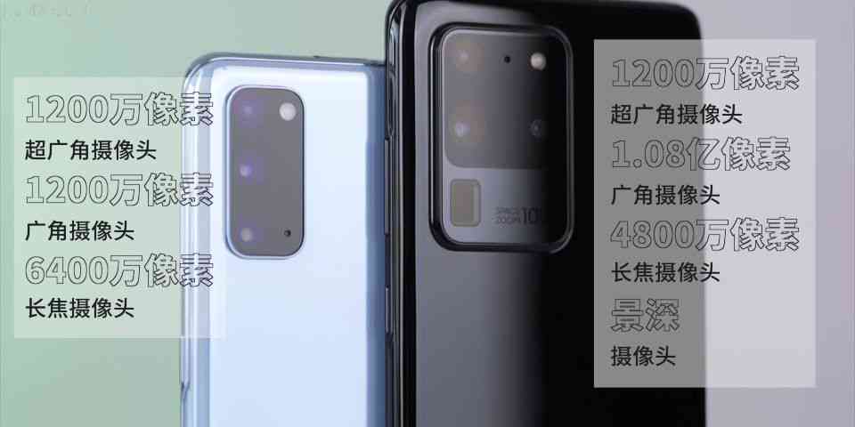 三星S20Ultra有手写笔吗？S20 与S21Ultra是否支持手写笔功能？