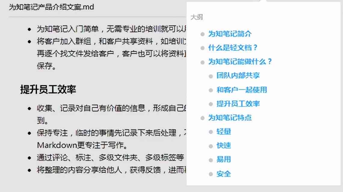 深度评测：番茄写作平台全攻略——如何利用平台规则提升作品曝光与收入！